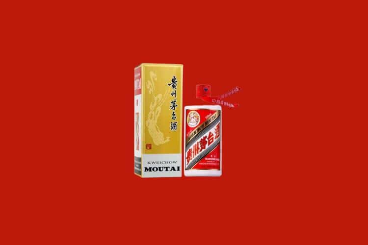 台州市名酒回收多少钱报价